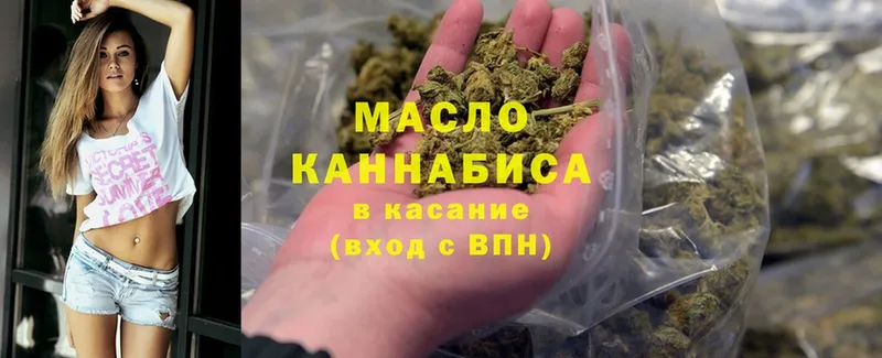 Дистиллят ТГК THC oil  как найти   hydra зеркало  Десногорск 